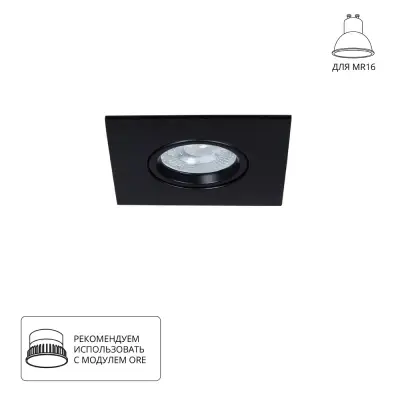 Точечный встраиваемый светильник Arte Lamp GIRO A2866PL-1BK, 1хGU10