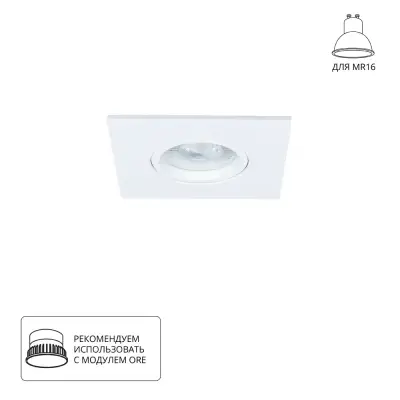 Точечный встраиваемый светильник Arte Lamp GIRO A2866PL-1WH, 1хGU10