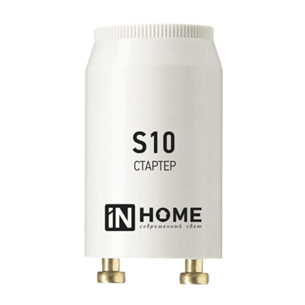 Стартер S10 4-65W 220-240В IN HOME 4690612032436