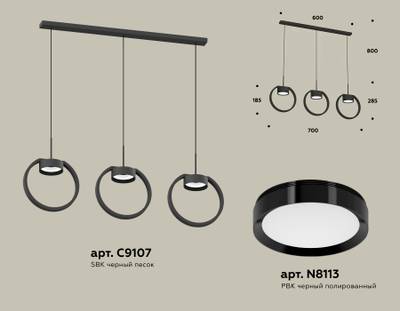 Комплект подвесного светильника XB9107100/3 SBK/PBK черный песок/черный полированный GX53 (C9107, N8113)