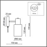8100/1W COMFI LN25 бронза/белый металл/стекло Бра Е14 1*40W 220V MAVE