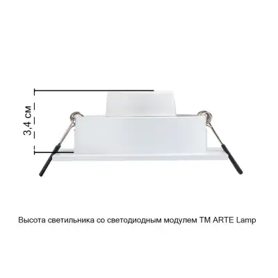 Точечный встраиваемый светильник Arte Lamp TARF A2168PL-1WH, 1хGU10