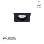 Точечный встраиваемый светильник Arte Lamp TARF A2178PL-1BK, 1хGU10