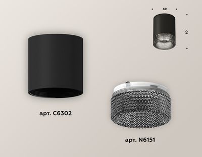 Комплект накладного светильника XS6302041 SBK/BK черный песок/тонированный MR16 GU5.3 (C6302, N6151)