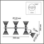 8045/6C MODERNI LN25 белый, латунь/белый металл/металл Люстра потолочная Е14 6*40W 220V ANRIYA