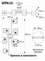 Citilux Вирта CL139260 Люстра потолочная Алюминий