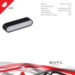 13001-9.3-001UR magnetic LED6W BK