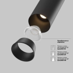 Встраиваемый светильник Фокус / FOCUS LED 7 Вт 4000 К 50°, C071CL-7W4K-B. TM Maytoni