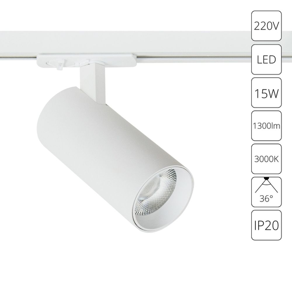 Трековый светильник Arte Lamp BENE A1936PL-1WH, 1хLED