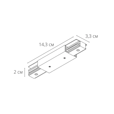 Коннектор-ввод питания для шинопровода Arte Lamp TRACK ACCESSORIES A130306P