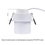 Точечный встраиваемый светильник Arte Lamp FANG A5562PL-1WH, 1хGU10
