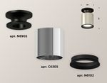 Комплект накладного светильника XS6305060 PSL/PBK/SBK серебро полированное/черный полированный/черный песок MR16 GU5.3 (N6902, C6305, N6102)