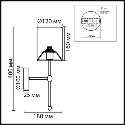 8262/1W CLASSI LN26 металл/текстиль, никель/серый Бра E14 1*40W 220V LATTI