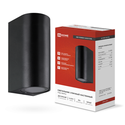 Светильник НБУ RONDO-2хGU10-BL IP65 уличный настен. двусторон. под лампу 2хGU10 алюм. черн. IN HOME 4690612044705