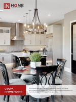 Лампа светодиодная LED-СВЕЧА-VC 11Вт свеча 3000К тепл. бел. E14 1050лм 230В IN HOME 4690612020464