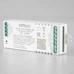 Citilux Смарт-Контроллер CLR6S Умный 5-и канальный