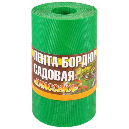 Лента бордюрная садовая "Классика" H=20см L=9м зеленые оттенки, текстурированный