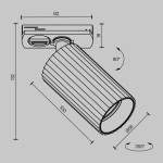 Трековый светильник Калипсо / Calipso Unity GU10, TR218-1-GU10-BS. TM Maytoni