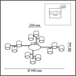 8235/12C COMFI LN26 242 белый, металл Люстра потолочная LED GX53 12*12W 220V GARETA