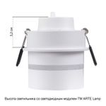 Точечный встраиваемый светильник Arte Lamp IMAI A2164PL-1WH, 1хGU10