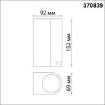 370839 STREET NT22 399 черный Светильник ландшафтный IP54 GU10 2*15W 220V LANDSCAPE