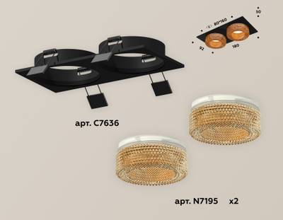 Комплект встраиваемого светильника XC7636024 SBK/CF черный песок/кофе MR16 GU5.3 (C7636, N7195)