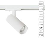 Трековый светильник Arte Lamp BENE A1935PL-1WH, 1хLED