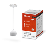 Светильник трековый TOP-LINE TP-GX53-TL 81RW GX53 подвесной с подсветкой под лампу бел. IN HOME 4690612043777