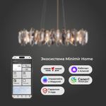 Умный подвесной светильник c хрусталем 372/8 Smart