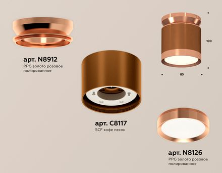 Комплект накладного светильника XS8117010 SCF/PPG кофе песок/золото розовое полированное GX53 (N8912, C8117, N8126)