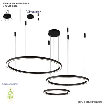 Люстра Crystal Lux FORTUNA SP158W LED BLACK 1811/303N