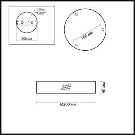 4244/3MN L-VISION ODL22 109 матовый никель Дополнительная чаша на 3 светильника (4244/25L, 4244/35L, 4244/45L) BRIZZI