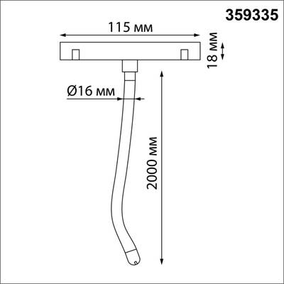 359335 KONST NT24 000 черный Трековый светильник для низковольтного шинопровода FLUM IP20 LED 25W 4000K 48V 2420Лм RAMO
