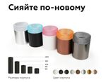 Насадка передняя N6151 BK тонированный D60*H25mm Out20mm MR16 (для корпуса светильника)