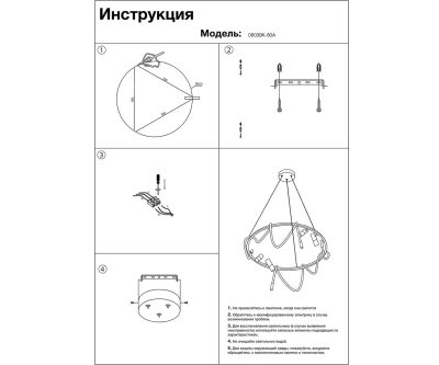 08039K-80A,19(20) Подвес Кайли черный/бронза d80 h40-150 Led 88W+ Led 4*3W (3000K)