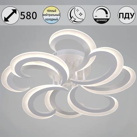 05090-0.3-4+4 WH светильник потолочный