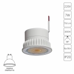 Светодиодный модуль Arte Lamp ORE A22070-3K, 1хLED