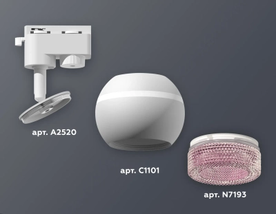 Комплект трекового светильника XT1101062 SWH/PI белый песок/розовый MR16 GU5.3 LED 3W 4200K (A2520, C1101, N7193)