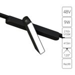 Магнитный трековый светильник Arte Lamp RAPID SMART A2960PL-1BK, 1хLED