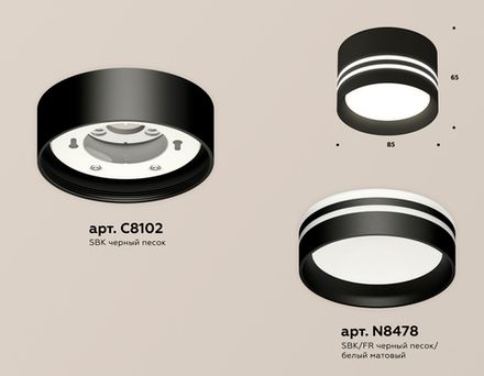 Комплект накладного светильника с акрилом XS8102021 SBK/FR черный песок/белый матовый GX53 (C8102, N8478)