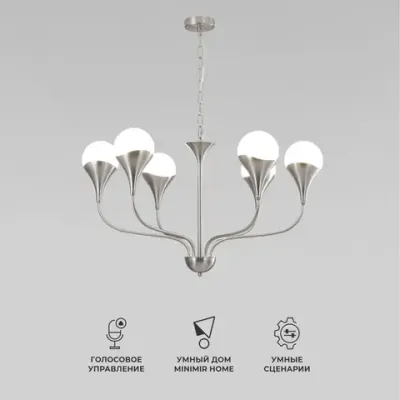 Умный подвесной светильник Calyx 60169/6 никель 60169/6 никель, G9х6