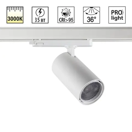 359579 PORT NT25 310 белый Светильник трехфазный трековый светодиодный IP20 LED 35W 3000K 220-240V HELIX