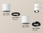 Комплект накладного поворотного светильника XS7401180 SWH/PBK белый песок/черный полированный MR16 GU5.3 (C7401, A2071, C7401, N7002)