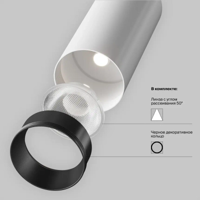 Трековый светильник Фокус / Focus LED Unity 3000K 12Вт 50°, TR021-1-12W3K-W-W. TM Maytoni
