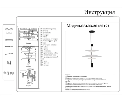 08403-36+50+21,20(01) Подвес Гида бронза d36+50+21 h75-180 Led 3*3W (4000K)