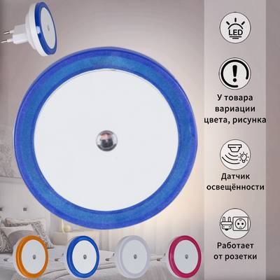 05858-0.2-01 светильник настенный