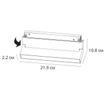 Магнитный трековый светильник Arte Lamp LINEA SMART A4697PL-1WH, 1хLED