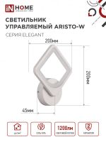 Светильник светодиодный ELEGANT ARISTO-W 15Вт 3000-6500К 1050лм 230В STEP COLOR бел. IN HOME 4690612043111