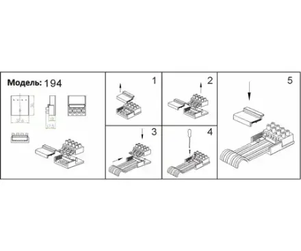 194,19 Модуль подключения Сатори черный w3,6*3,2 h2