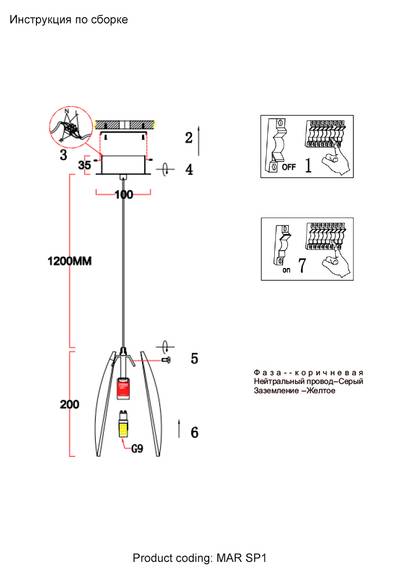 Светильник подвесной Crystal Lux MAR SP1 TRANSPARENTE 2350/201